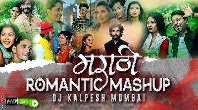 Koli Love Mashup 2022 - DJ Kalpesh Mumbai